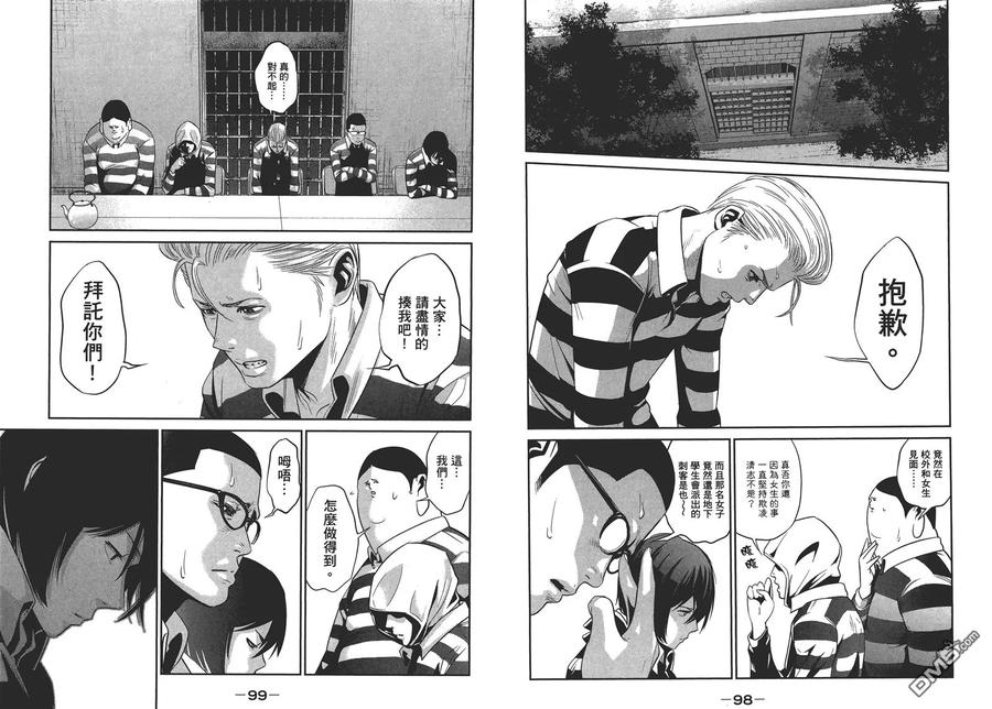 第52页