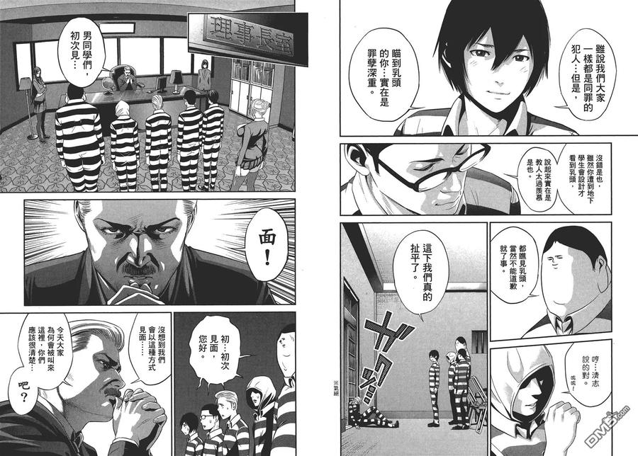 第56页