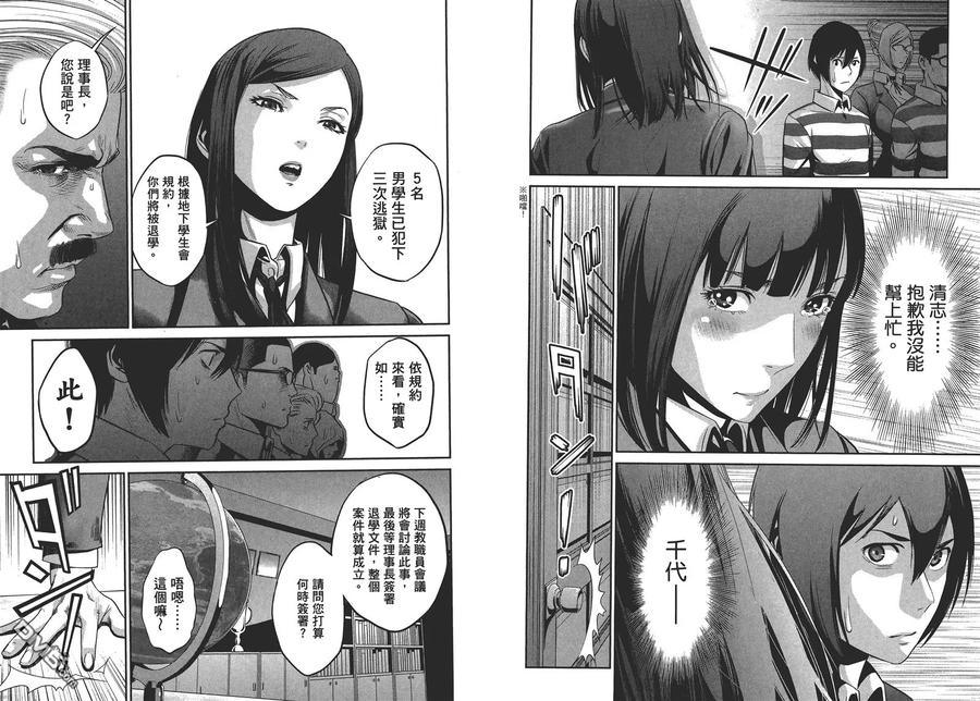 第58页