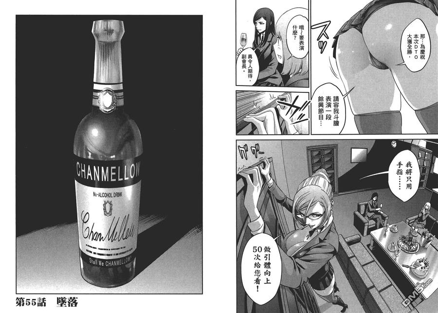 第60页