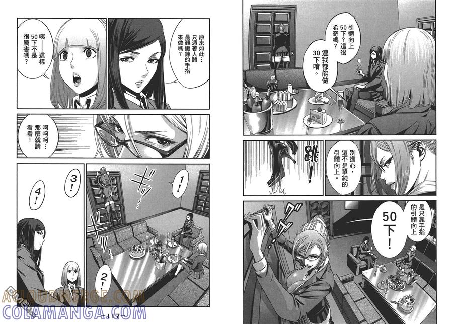 第61页