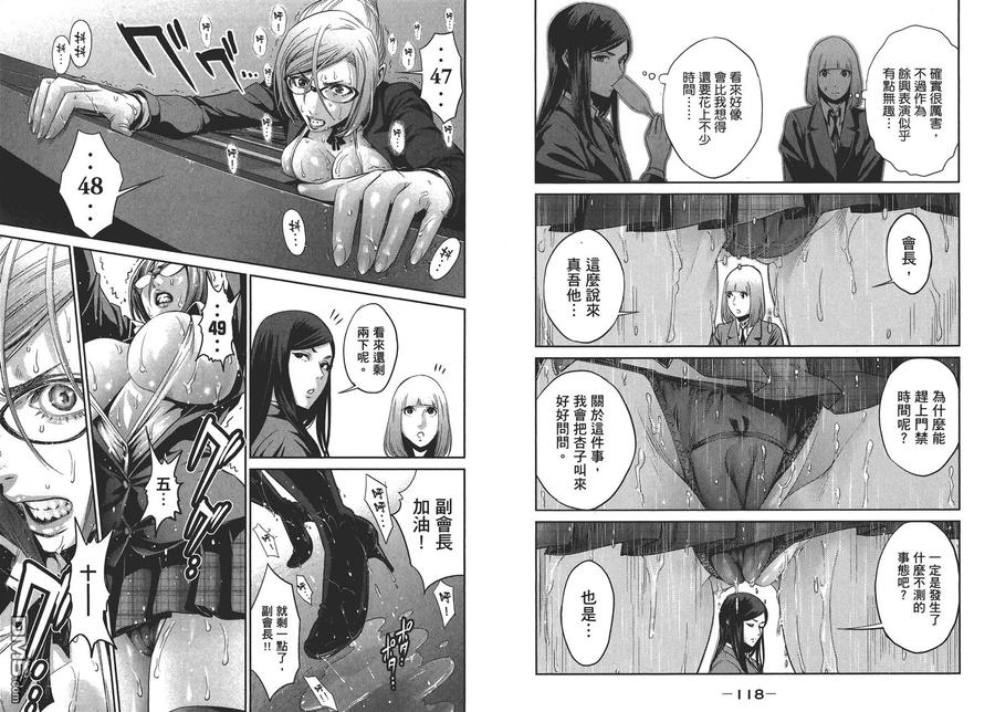 第62页