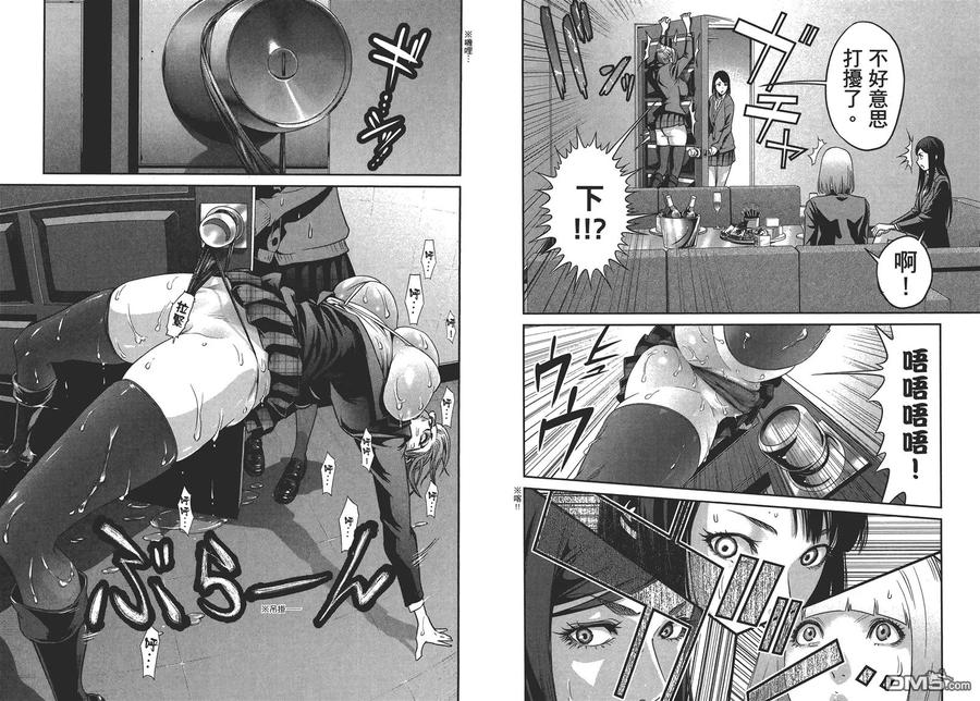 第63页