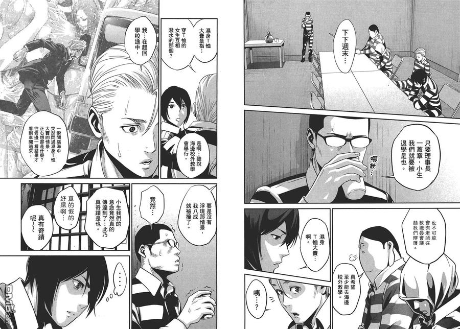 第64页