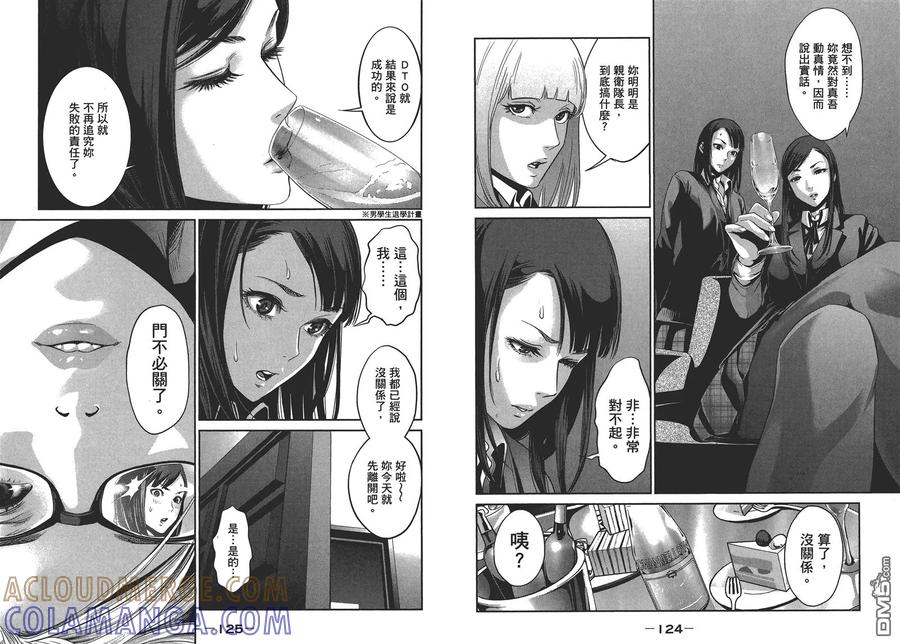 第65页