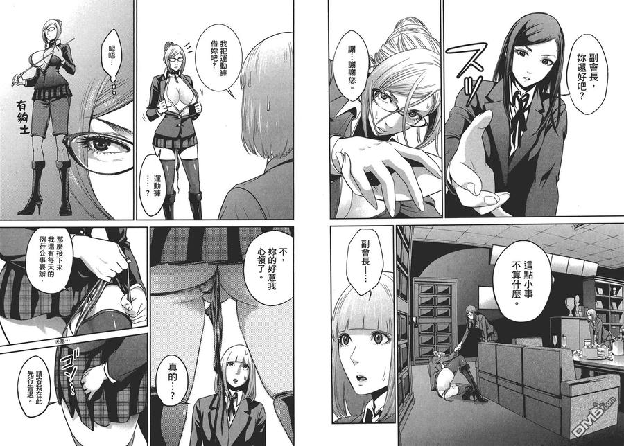 第70页