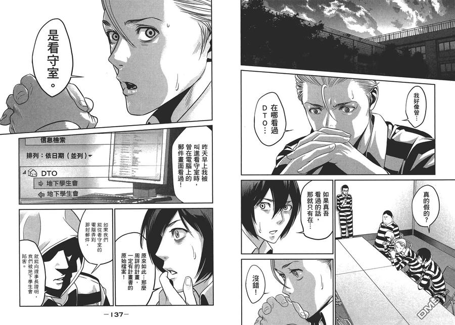 第71页