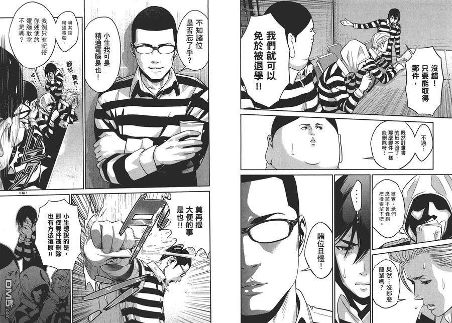 第72页