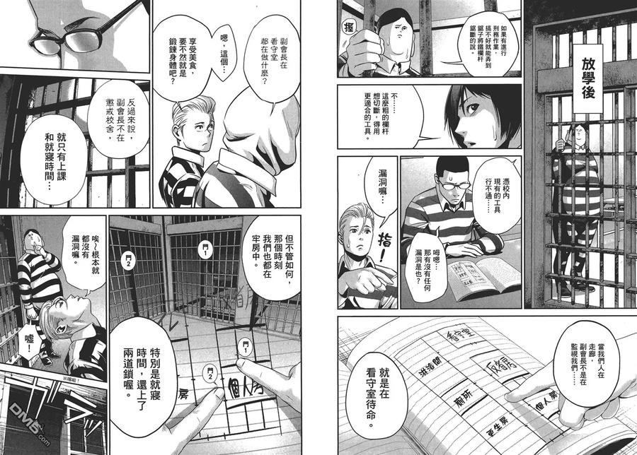 第82页