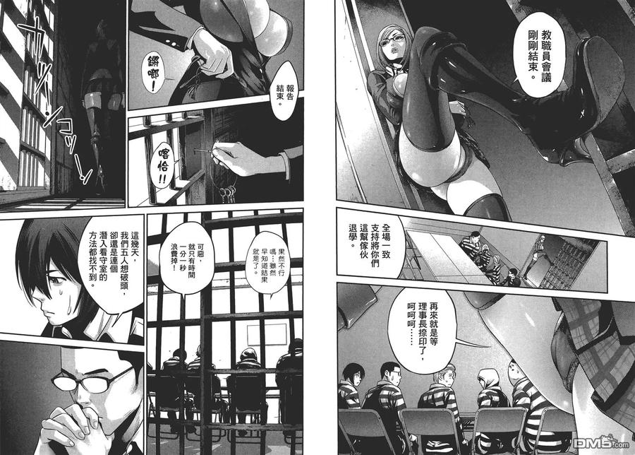 第83页