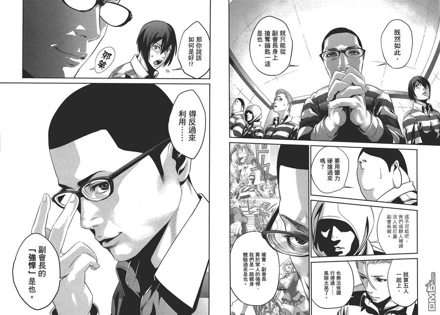 第84页
