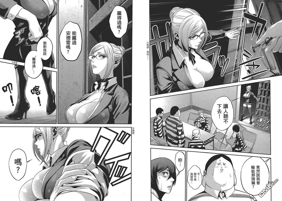 第86页