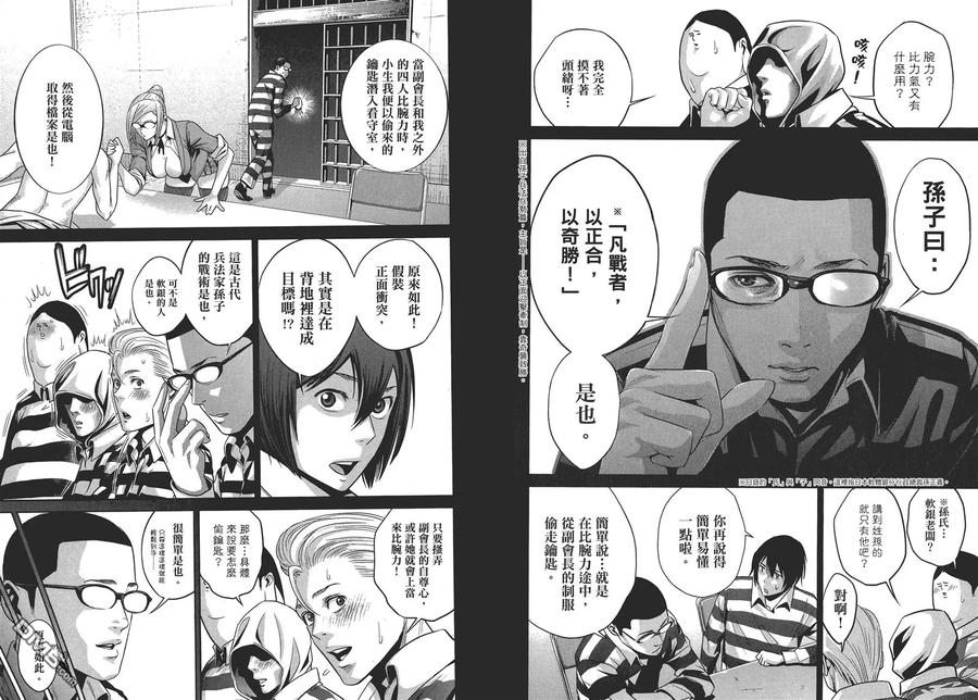 第90页