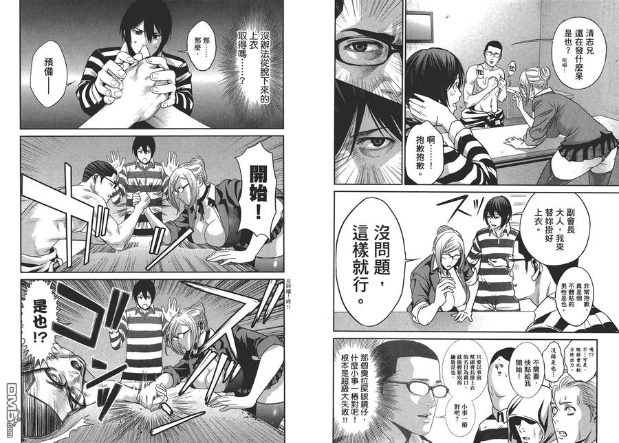 第91页