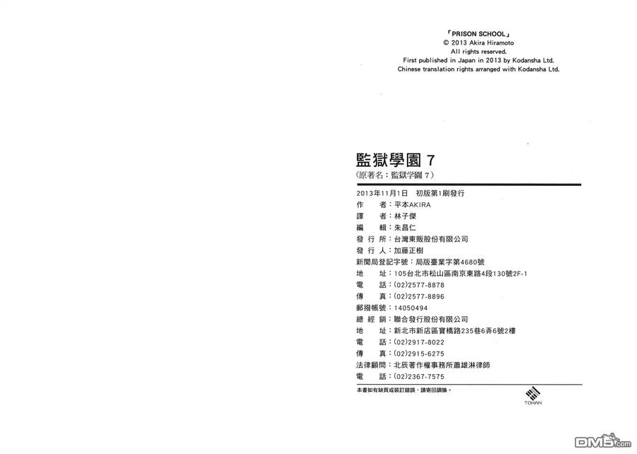 第100页