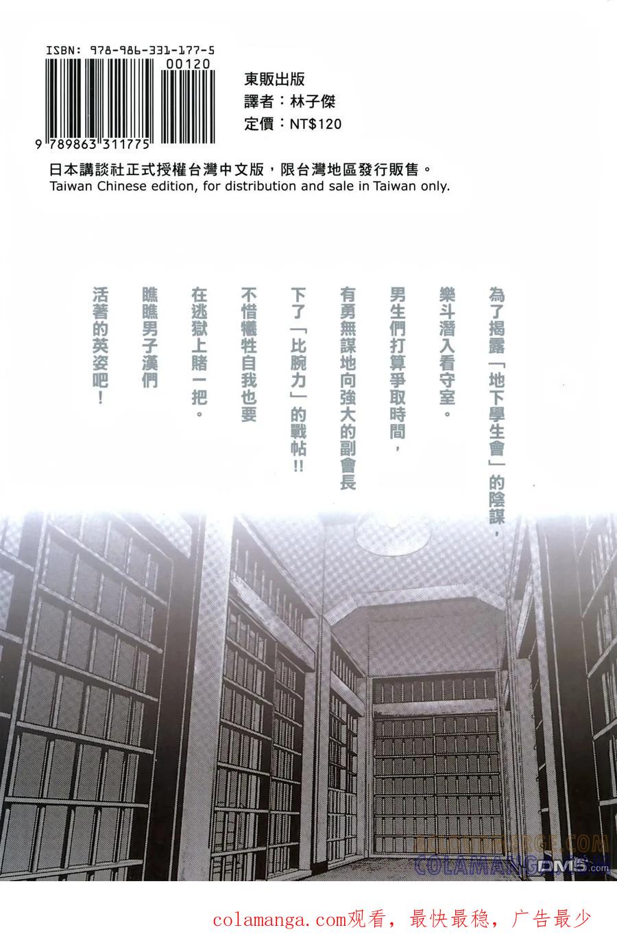 第101页