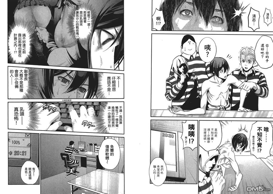 第11页