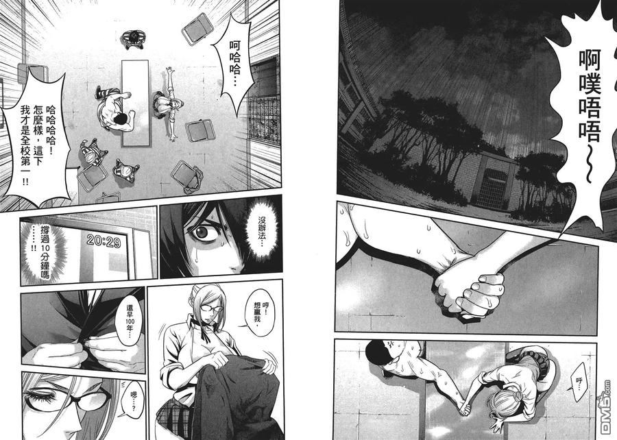 第28页