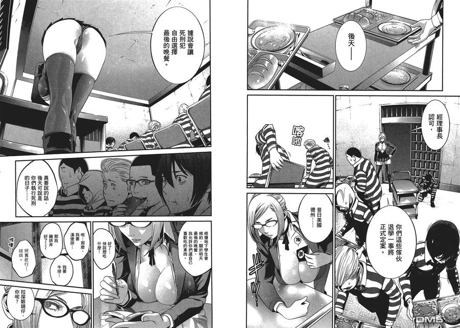 第38页