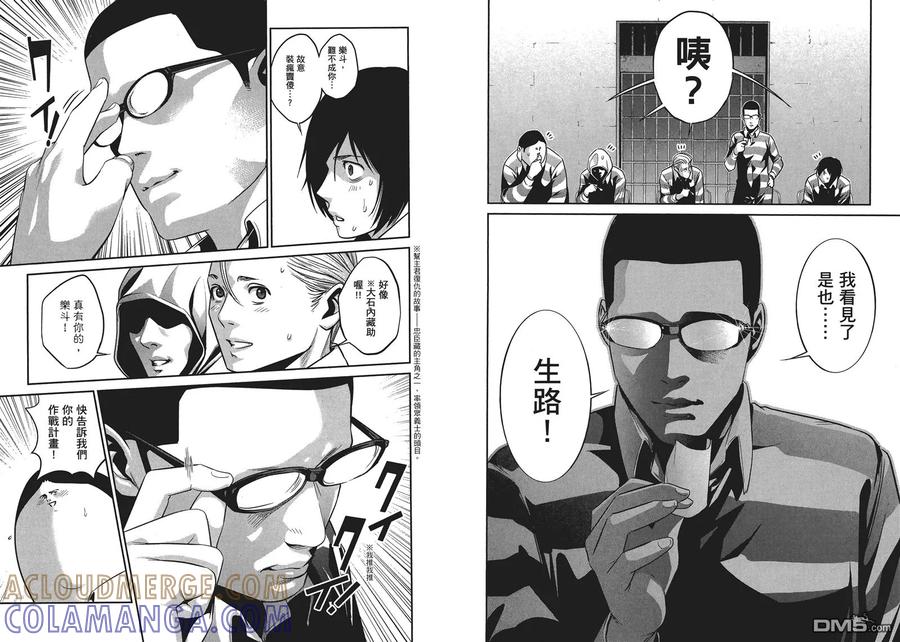 第41页