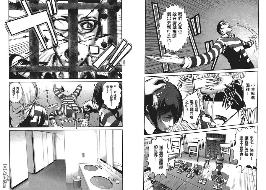 第42页