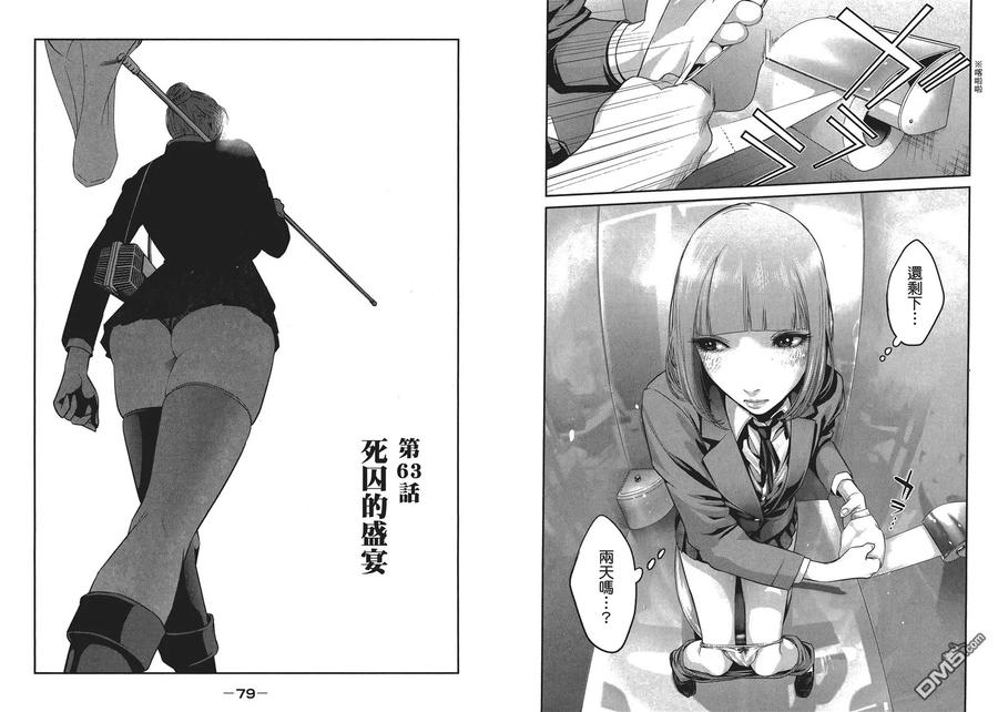 第43页