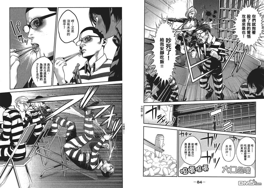 第46页