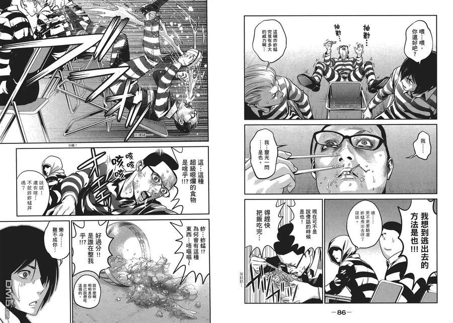 第47页