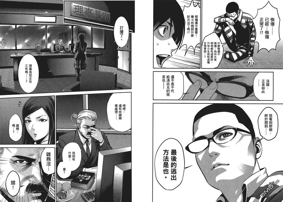 第48页