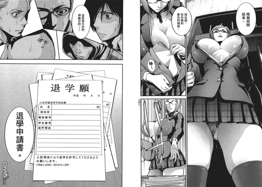 第51页