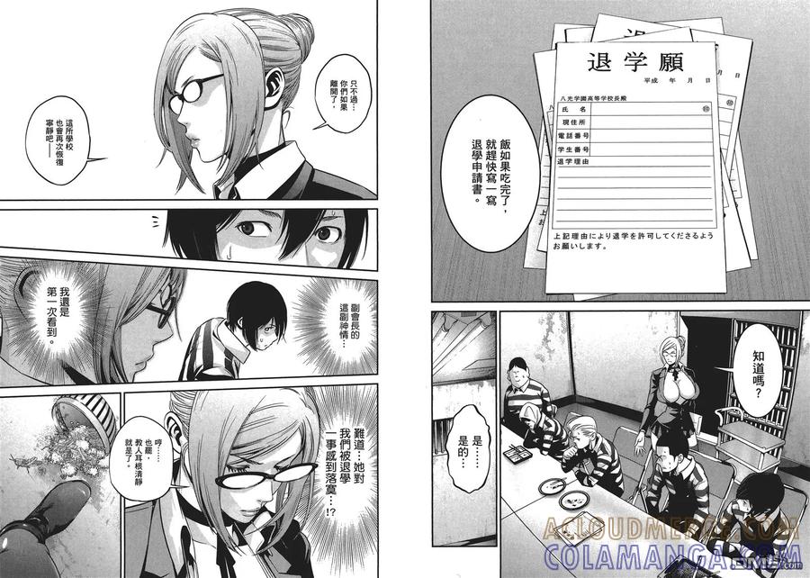 第53页