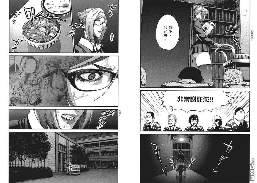 第60页