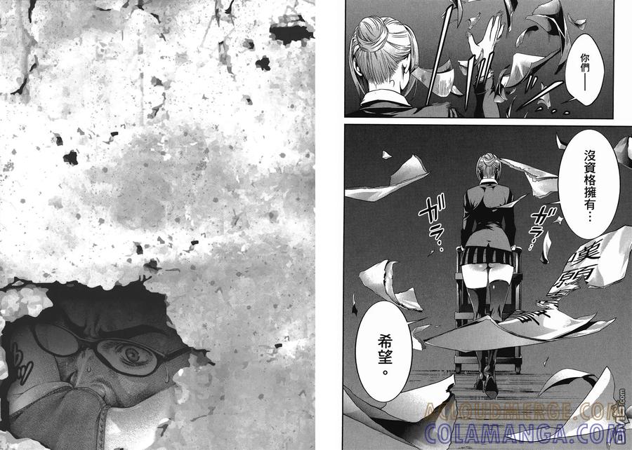 第61页