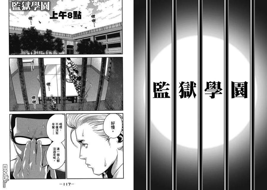第62页