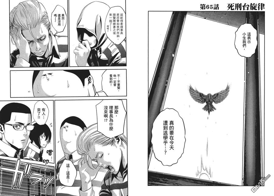 第63页