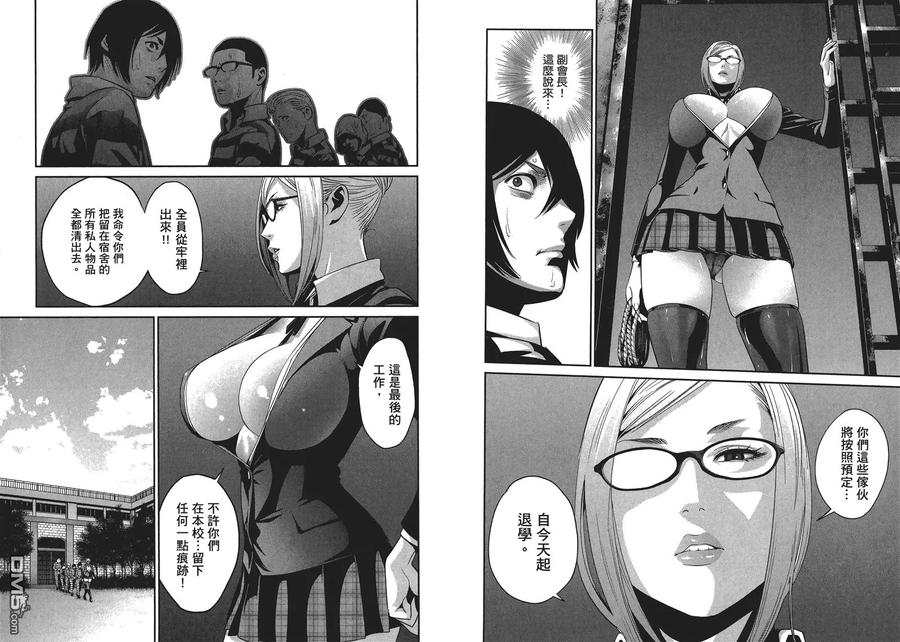 第64页