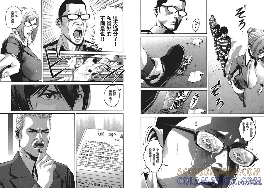 第65页