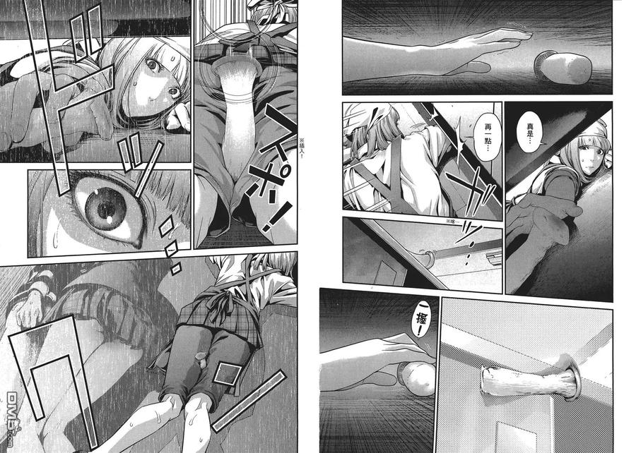 第67页