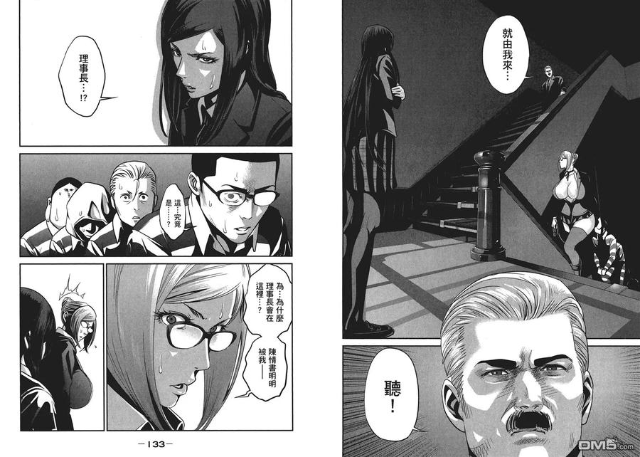 第70页