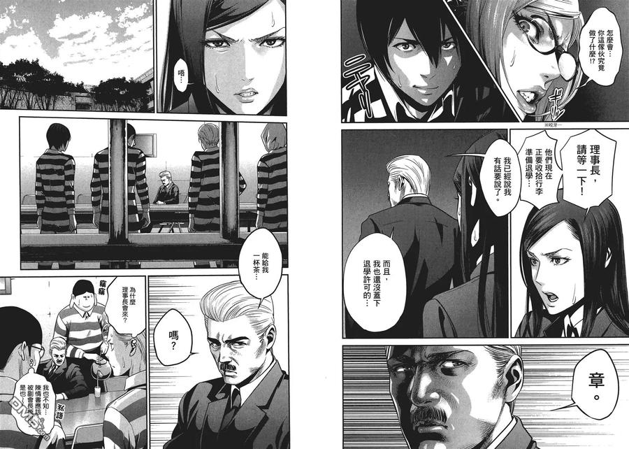 第72页