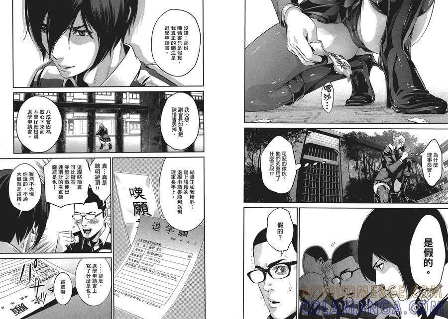 第73页