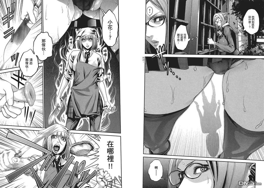 第75页