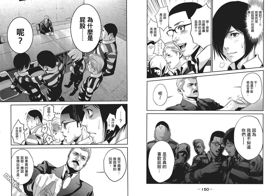 第79页