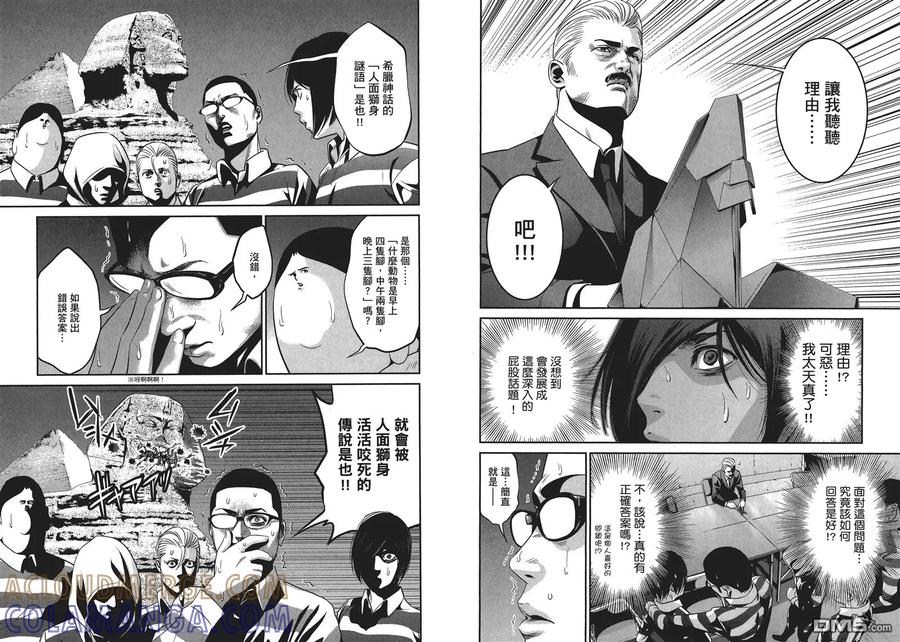 第81页