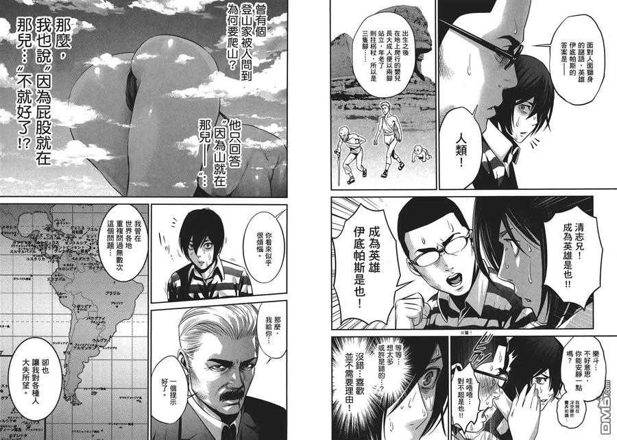 第86页
