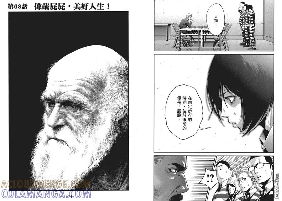 第89页