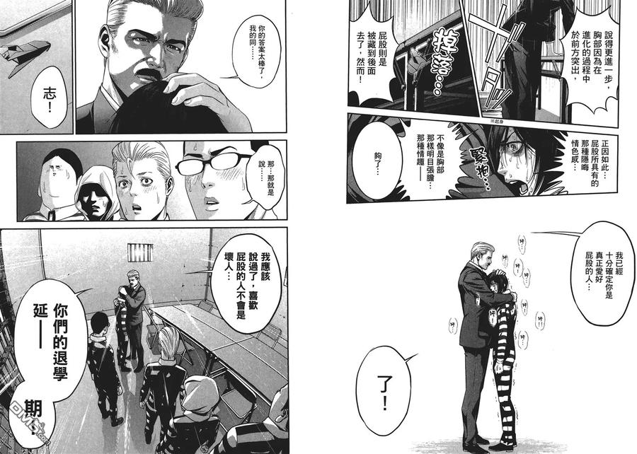 第92页