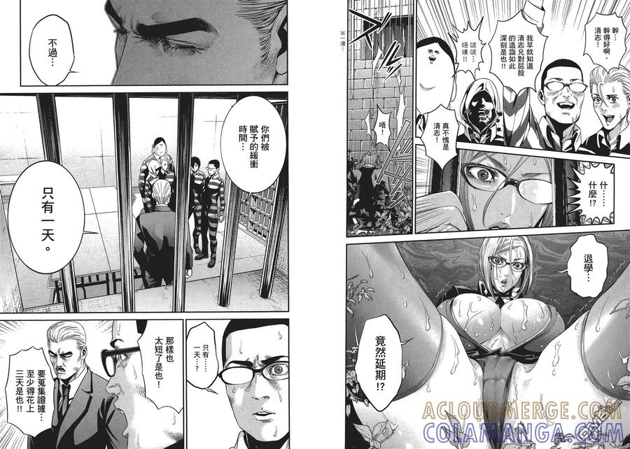 第93页