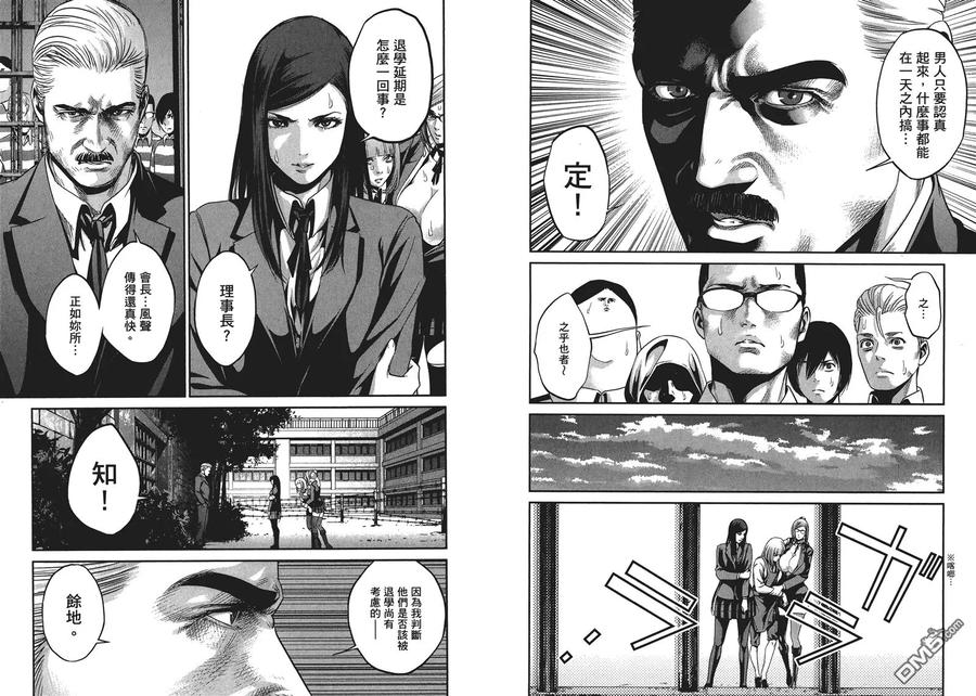 第94页