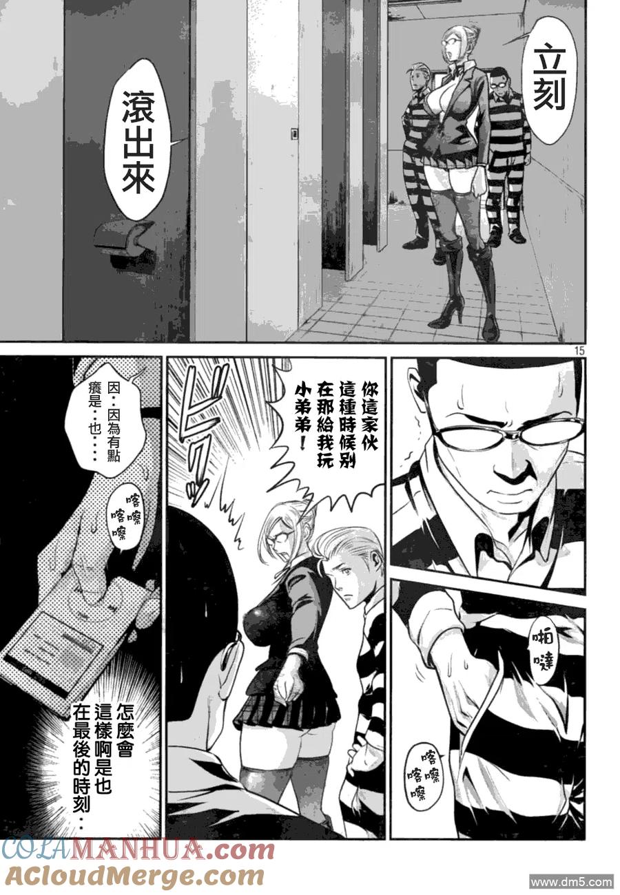第15页